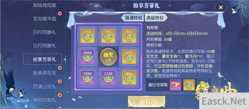 /news/2024/07-21/392352.shtml