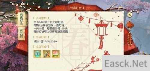 不容错过的魔法盛宴：哈利波特与混血王子高清下载指南 (不容错过的魔术教程)