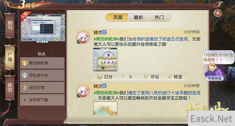 /news/2024/07-21/392439.shtml