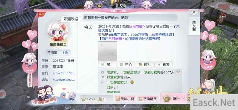 /news/2024/07-21/392471.shtml