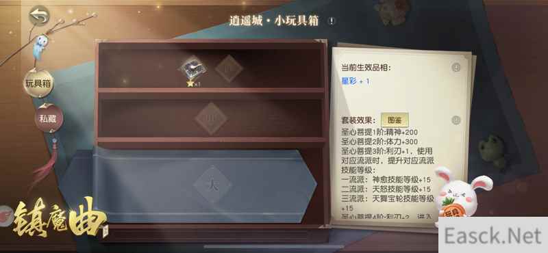 /news/2024/07-21/392483.shtml