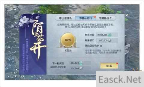 /news/2024/07-21/392480.shtml