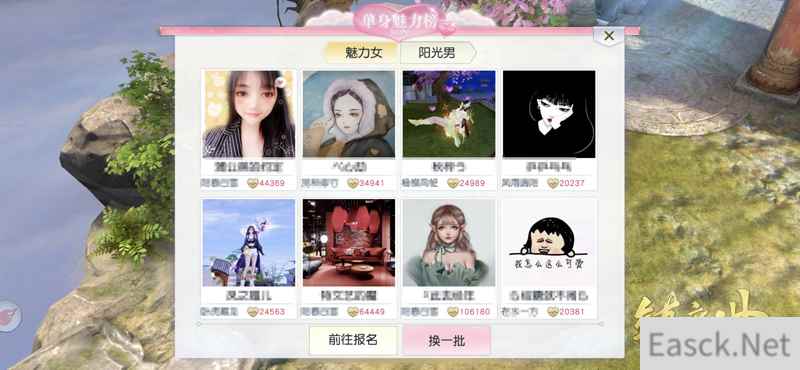 /news/2024/07-21/392539.shtml