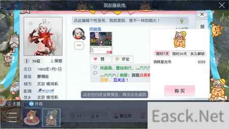 /news/2024/07-21/392585.shtml