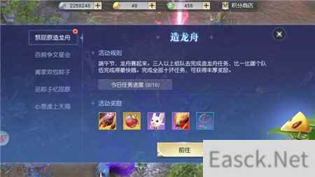 答题当魁首 镇魔曲手游端午粽子活动明日开启