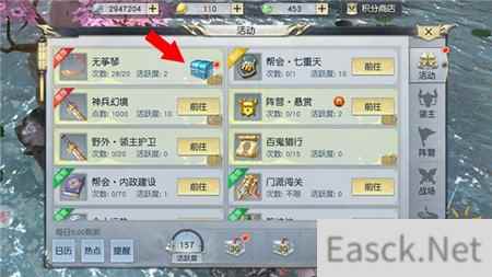 打造紫装几率暴涨 镇魔曲手游中州灵签玩法上线