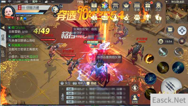 女神临凡共庆佳节，《镇魔曲》“女神节”里邂逅浪漫三生缘