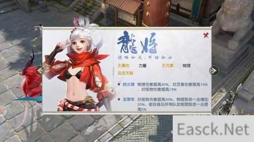 十八般流派战斗 镇魔曲手游第三流派即将开放