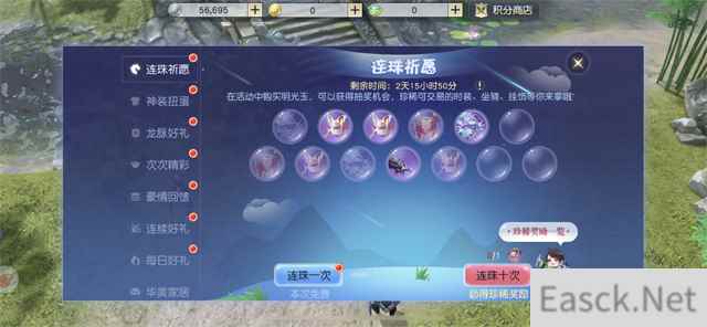 萌新专享福利开启！《镇魔曲》新服活动第一期上线