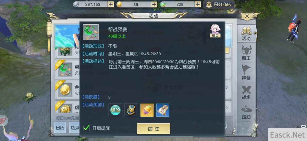 /news/2024/07-21/393063.shtml