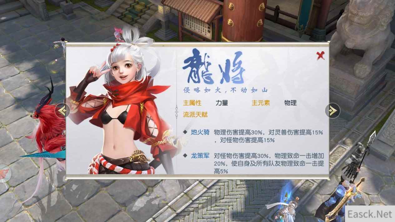 十八般流派战斗《镇魔曲》手游第三流派即将开放！