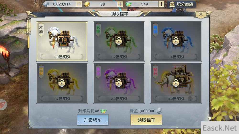 闲来劫镖搞事情《镇魔曲》手游帮会运镖新玩法即将上线