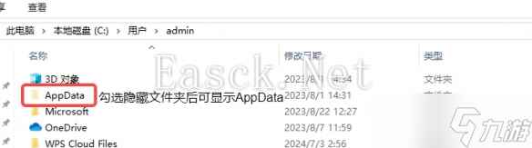 《子归》Demo存档继承方法