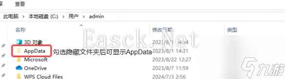 《子归》Demo存档继承方法