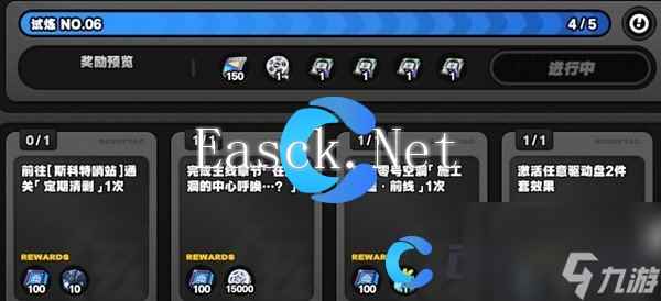 《绝区零》绳网等级快速提升攻略