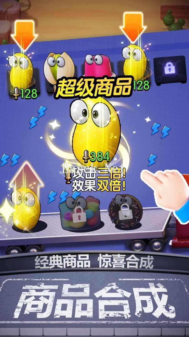 购物车之战什么时候出 公测上线时间预告