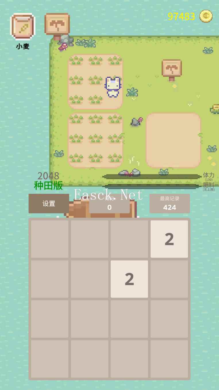 2048种田版好玩吗 2048种田版玩法简介