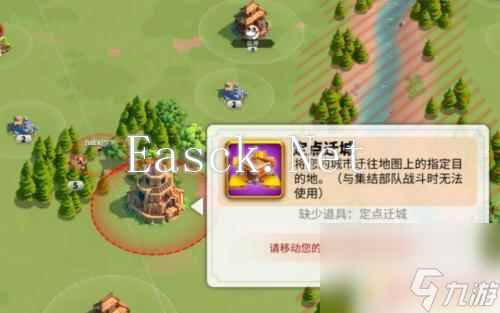 万国觉醒怎么安排副将 万国觉醒怎么选择副将