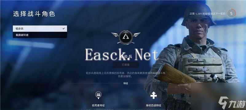 《战地5》最实用的武器推荐（各兵种必备装备）