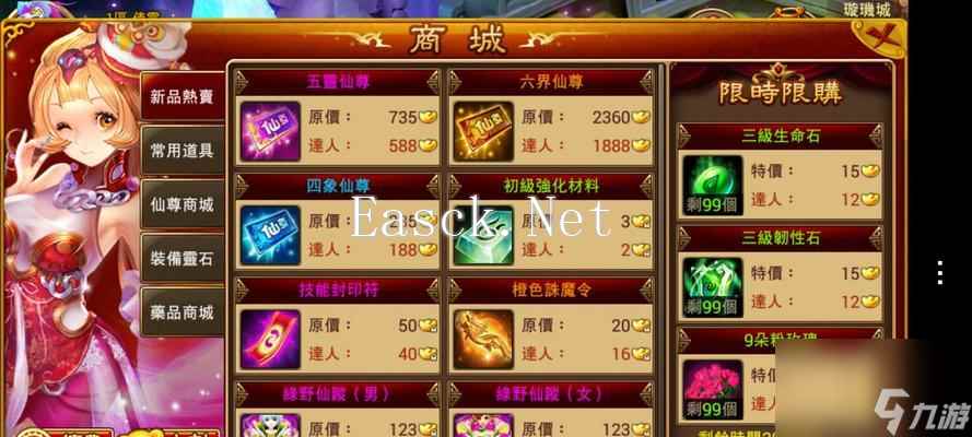 《萌侠传》游戏新手快速升级技巧：提高等级的最佳方法