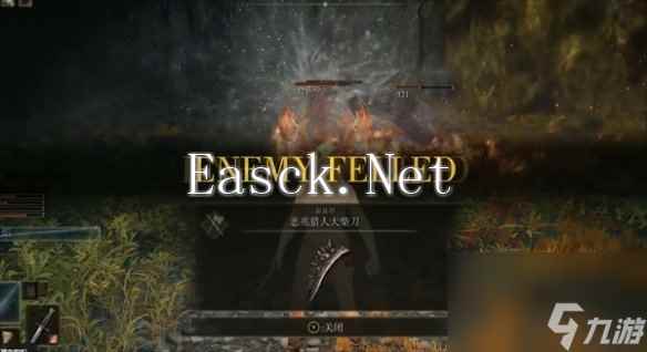 《艾尔登法环》恶兆猎人打法详细介绍