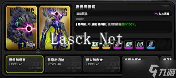 绝区零定期清剿刷哪关