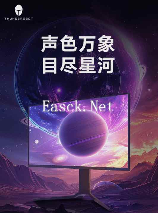 /hardware/2024/07-22/395388.shtml