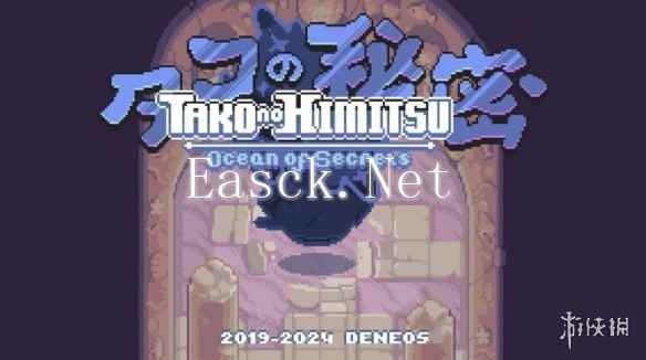 复古冒险《八爪的秘密》已开启众筹 知名音乐师加盟