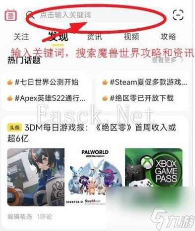 魔兽世界wlk牧师和骑士哪个可玩性高