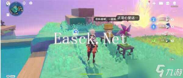 原神破碎之海西侧浮空岛上的隐藏宝箱收集攻略