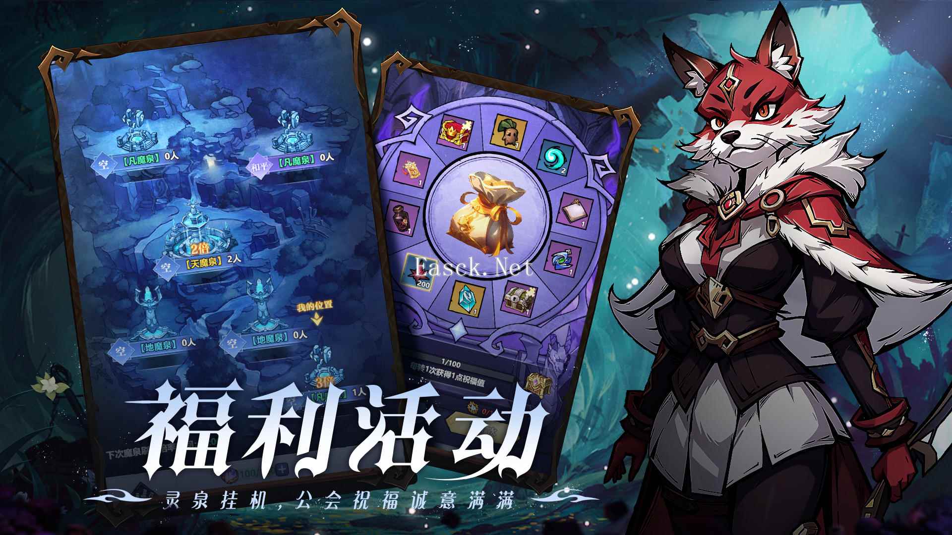 使命online什么时候出 公测上线时间预告