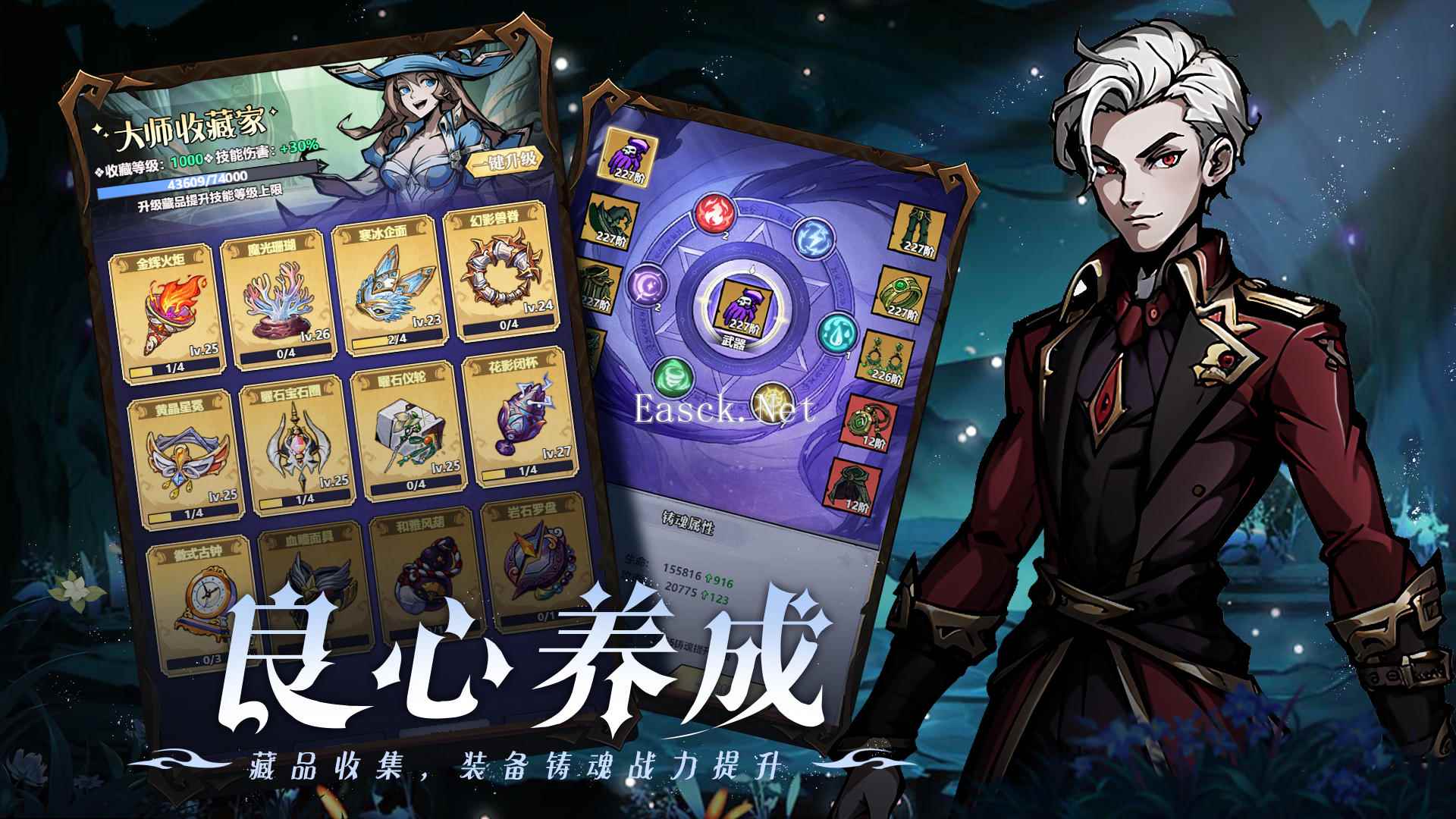 使命online什么时候出 公测上线时间预告