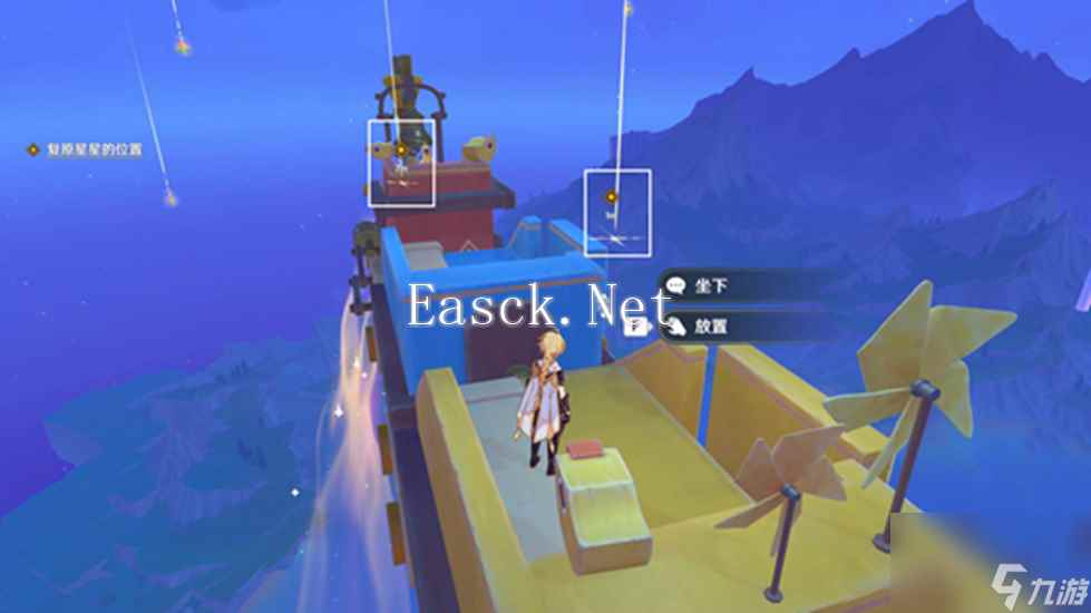 原神他们行过星空任务攻略