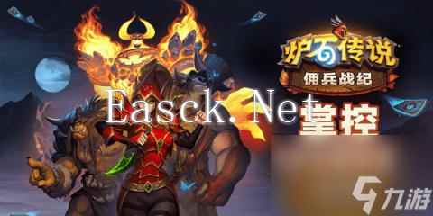 魔兽世界奥格瑞玛战袍强化(奥格瑞玛战袍)