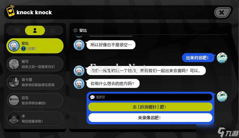 绝区零安比邀约任务天气和音乐任务怎么完成