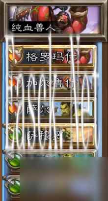 魔兽世界奥格瑞玛战袍强化(奥格瑞玛战袍)