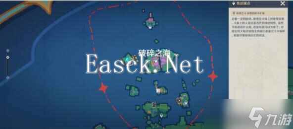 原神破碎之海西侧浮空岛上的隐藏宝箱收集攻略