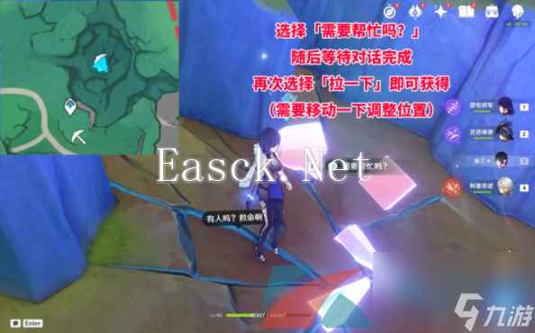 原神4.8赐福森林6个隐藏摩拉箱位置一览