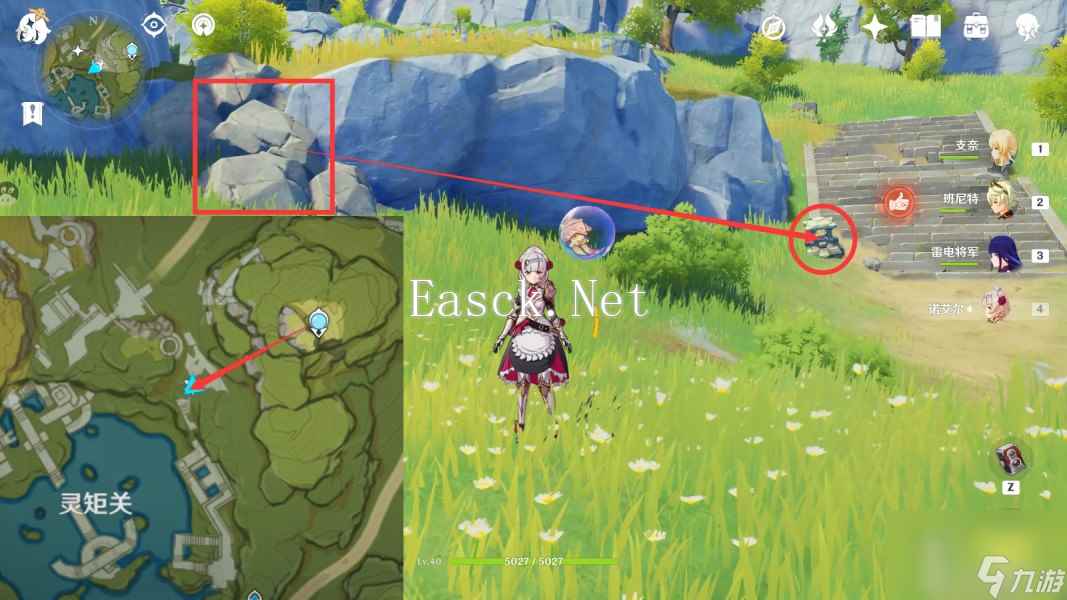 原神璃月二十三处岩种子机关位置及奖励获取