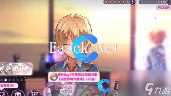 《炽焰天穹》免费通行证领取步骤