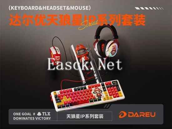 易采游戏网
