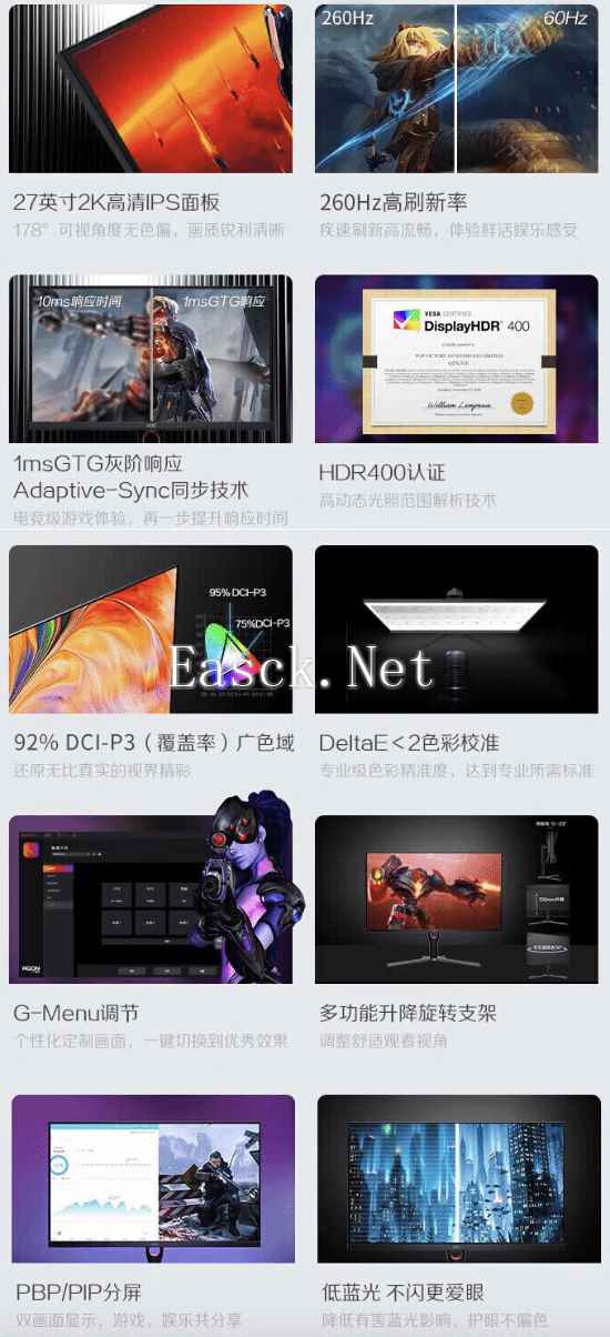 易采游戏网