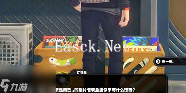 绝区零打包箱纪念币获得方法