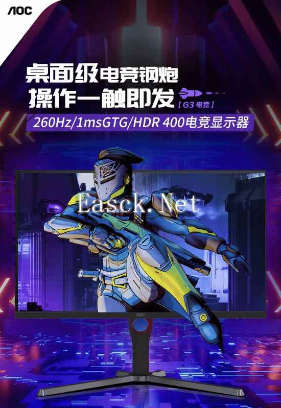 易采游戏网