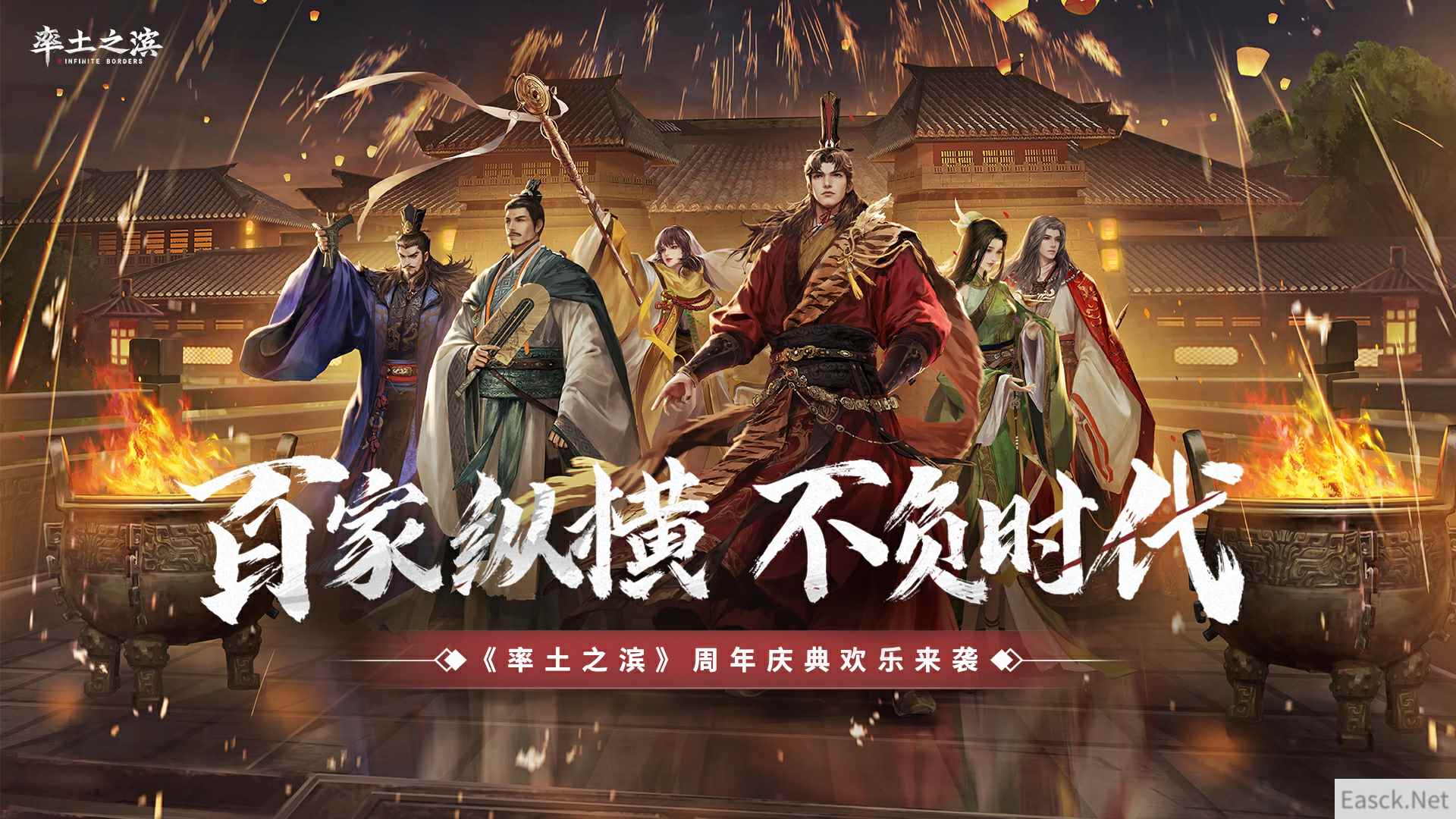 年度梗王集结，《率土之滨》“率斯卡”玩家欢乐趴玩转真三国