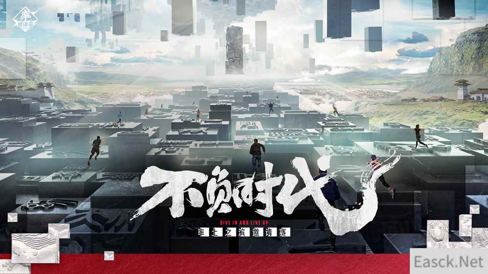 《率土之滨》八周年庆典强势开启，上大神APP参与活动赢多重好礼！