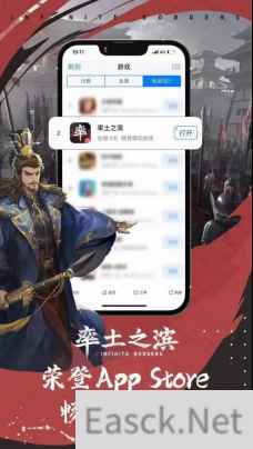 用户数突破8000万，《率土之滨》再度诠释何为国产SLG天花板