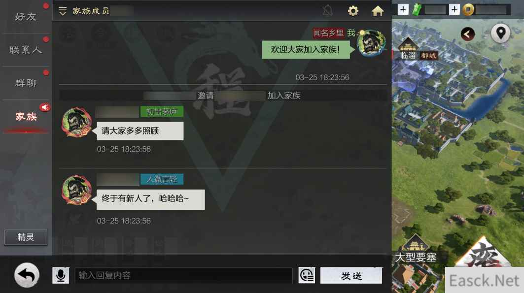 家国天下，百家崛起，《率土之滨》全新家族系统揭幕