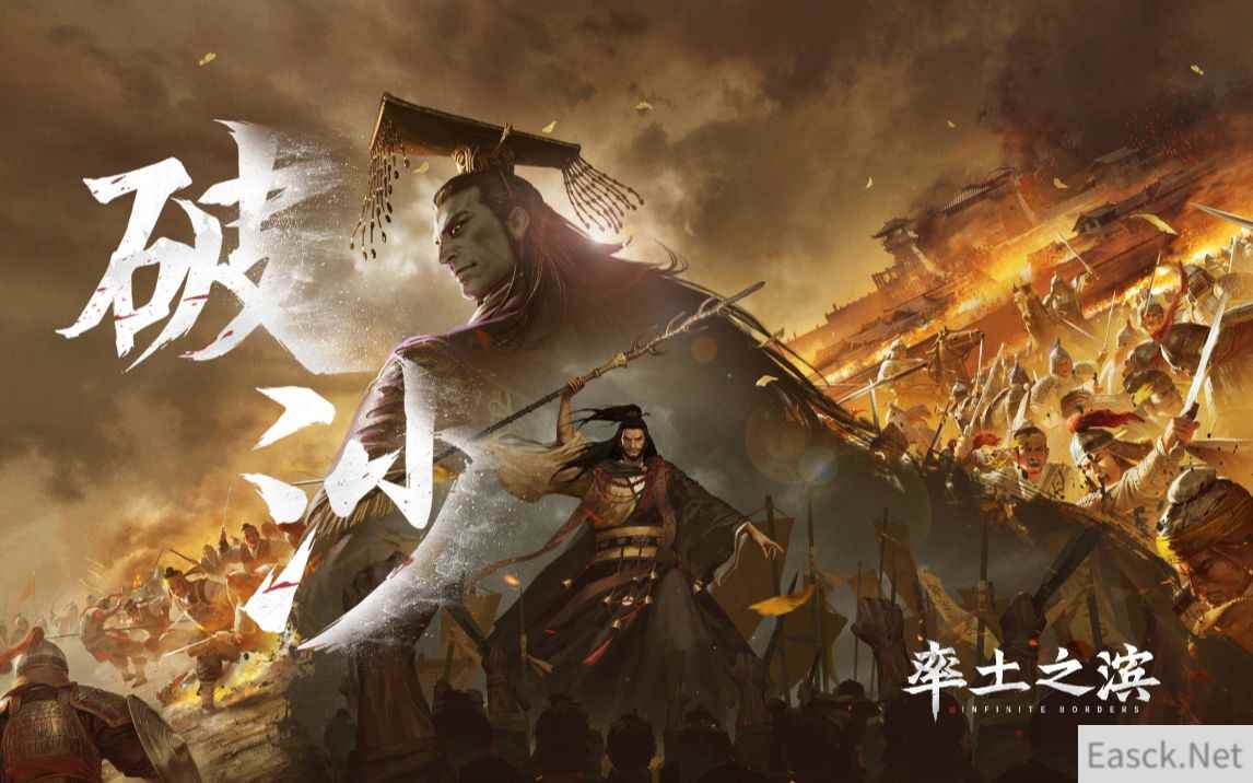 B站音乐区热榜第一！率土之滨超燃Battle说唱《破沙》震撼来袭