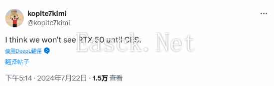 /hardware/2024/07-23/395895.shtml